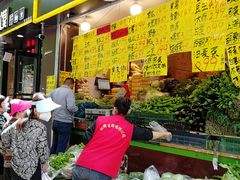 门面-家辉生鲜超市(东五路店)