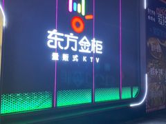 -东方金柜(郑州金水印象汇店)