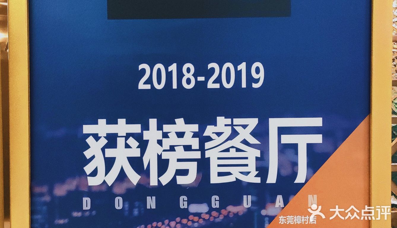 一百块钱品尝正宗香港湾仔翅！必尝！