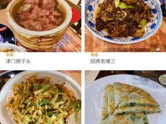 -武清南湖绿博园