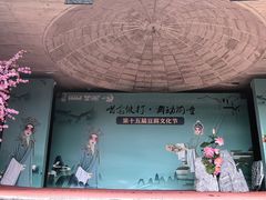 -前童古镇