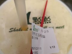 -1点点(大连路店)