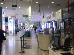 -中国电信(四川北路营业厅)