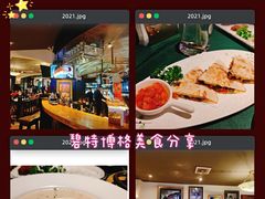 -碧特博格·20年品牌西餐厅(芜湖路店)