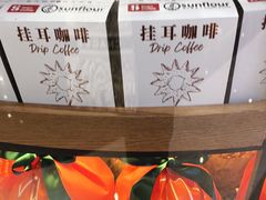 -Sunflour(来福士店)