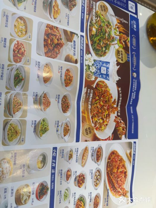 兰湘子·湘菜小炒(龙德广场店)图片