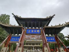 -张掖大佛寺景区