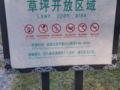 -广州雕塑公园
