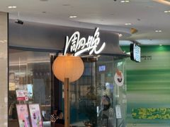 -宝龙城(杭州滨江店)