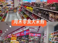 -赵一鸣零食(江苏南京福园街店)