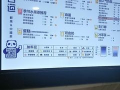 -茶百道(龙阳广场店)