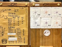 -Line 咖啡(石厦花园店)