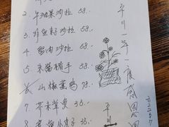 -平川日本料理