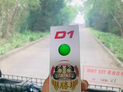 -万柳高尔夫俱乐部