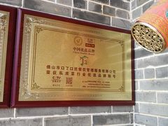 -顺德了能馆(虎门店)