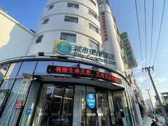 -城市便捷酒店(北海老街海景店)