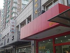图像191-卤鸭儿(温州路店)