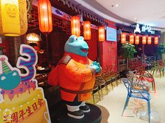 -蛙小侠(威高广场店)