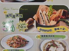 -威尼斯西餐厅(北区店)