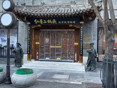 -北京前门大栅栏