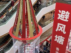 -上海颛桥万达广场