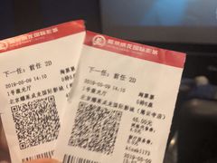 -远洋未来汇