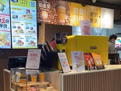 -麦当劳(皇岗路店)