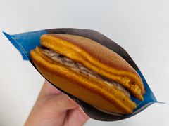 -泽田本家·铜锣烧(美罗城店)