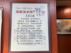 -国医整脊馆(武夷路店)