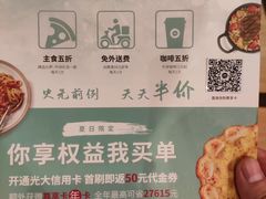 -必胜客(海宁工人路店)