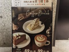 -Peet's 皮爷咖啡(东湖路手作店)