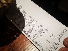账单-南拳十三姨·潮汕砂锅粥(世纪金源店)
