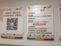 -上海市儿童医院(北京西路院区)