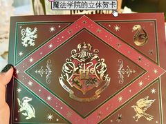 -好利来(东直门银座店)