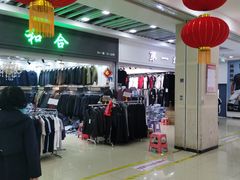 -万隆大胡同商业中心
