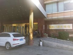 -北京宣武门商务酒店(前门店)