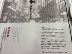 -老人和饭店(淮海中路店)