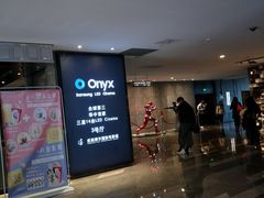 -武商摩尔影城(国广IMAX激光店)