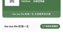-多抓鱼循环商店(虹桥天地店)
