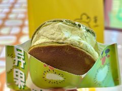 奇异果-辛一·铜锣烧(鸿寿坊店)