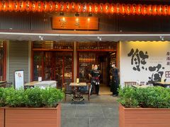 -熊藏居酒屋(kkone店)