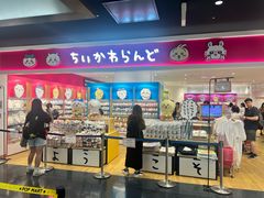 -阪急百货店(梅田总店)