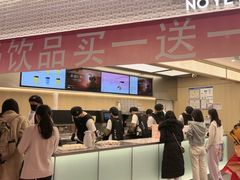 -新奥购物中心