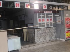 -百荣世贸商城