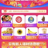 可是我一个月才只能休三天，所以我就没有买点那个单品