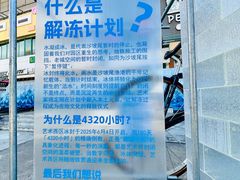 -沙坡尾艺术西区