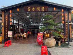 -大笑饭堂(甲子桥店)