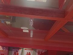 -何师傅美蛙鱼头(汉街店)
