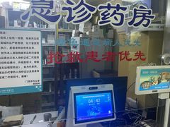 -上海市中医医院(芷江路院区)