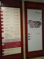 -沈阳市妇婴医院